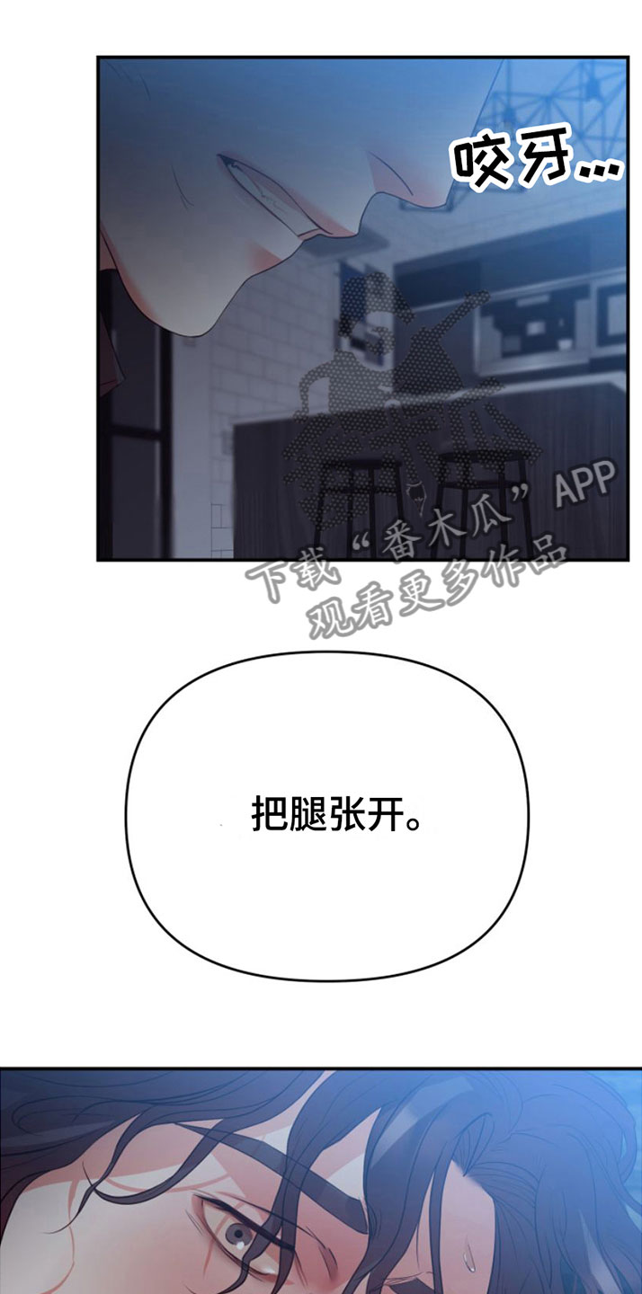 赌徒心理控制方法漫画,第6话1图