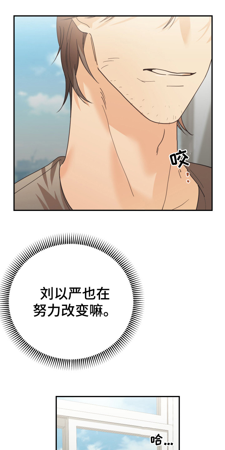 赌徒危机漫画,第58话1图