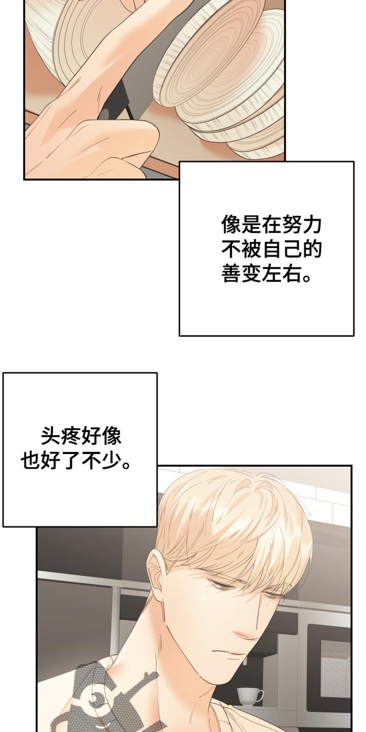 赌徒危机漫画,第39话1图