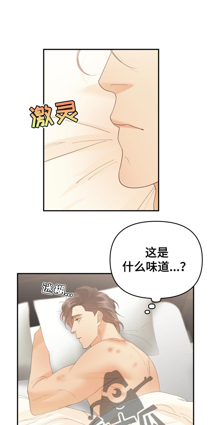 赌徒危机大结局后续漫画,第39话1图