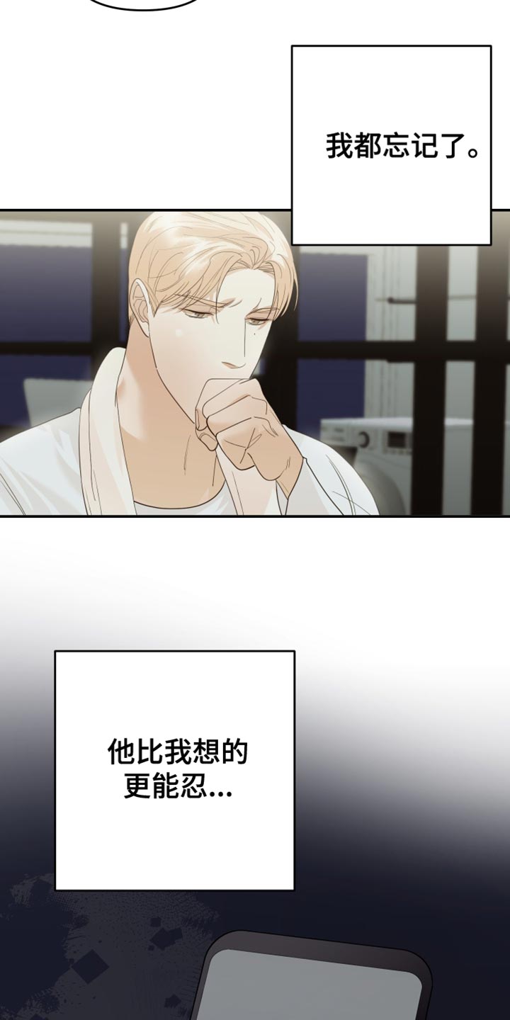 赌徒危机漫画,第50话1图