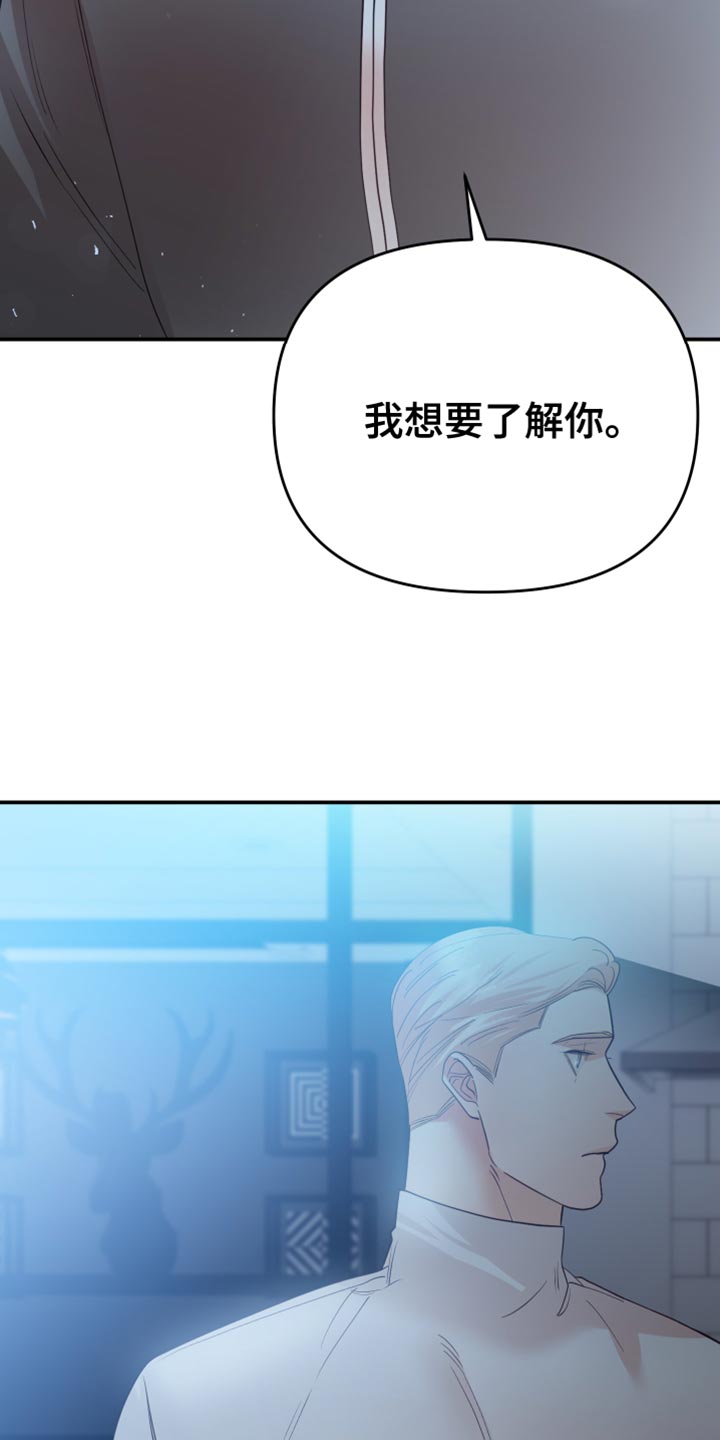 赌徒危机全集完整版一口气看完漫画,第38话2图