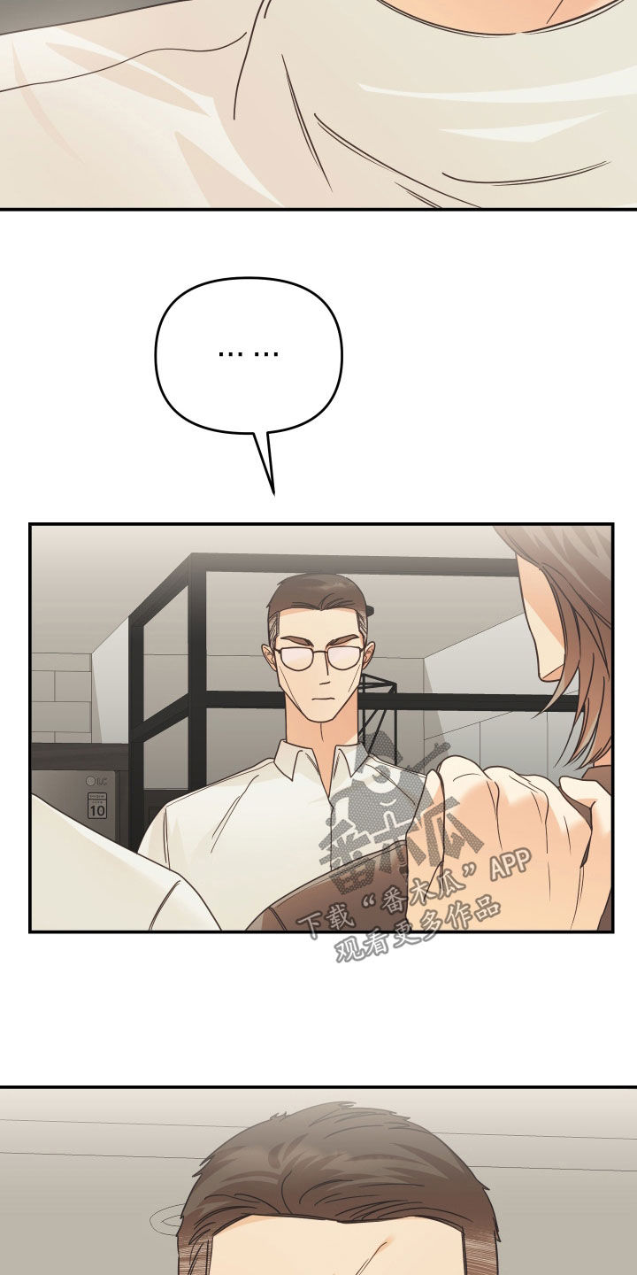 赌徒危机漫画,第59话1图