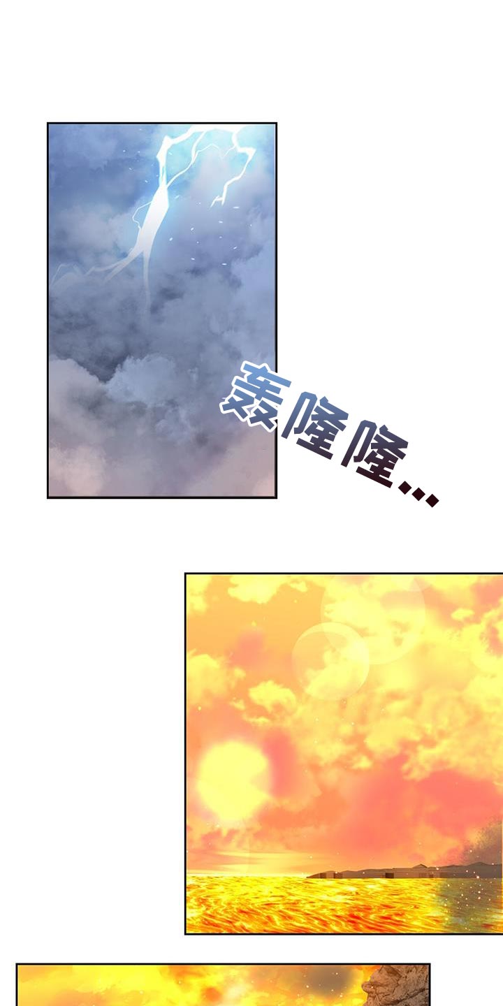 被延后的死期漫画免费阅读漫画,第97话1图