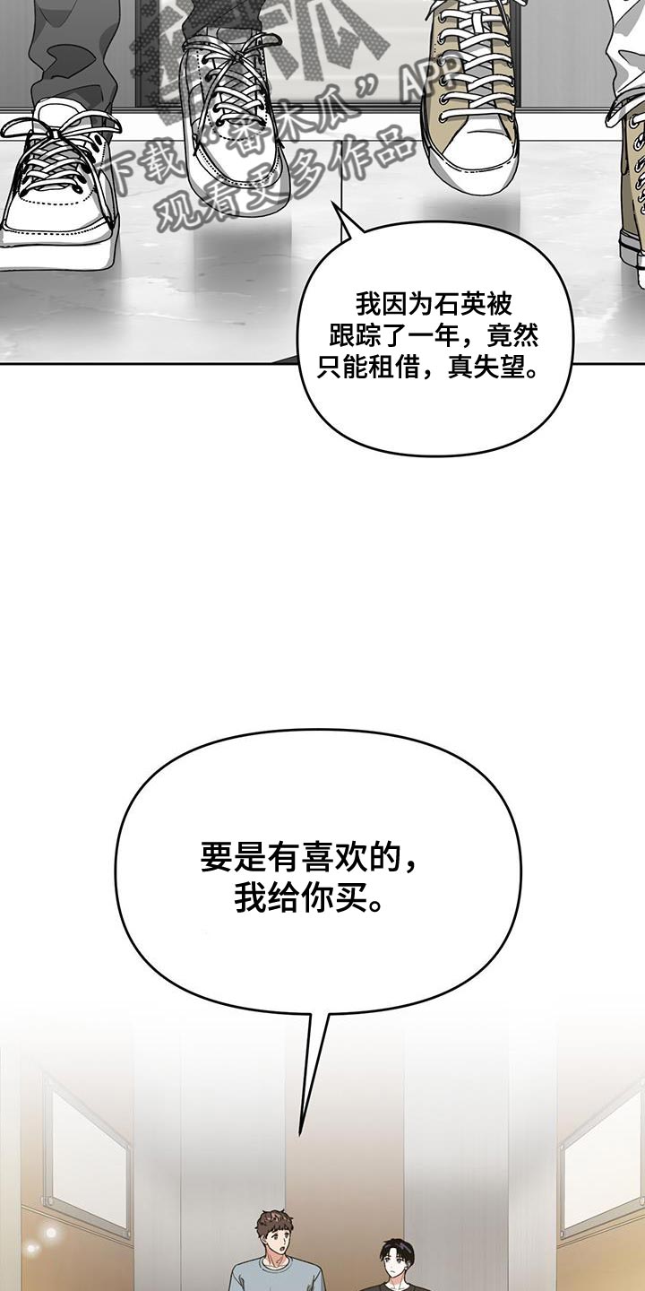 被延后的死期漫画免费阅读漫画,第65话2图