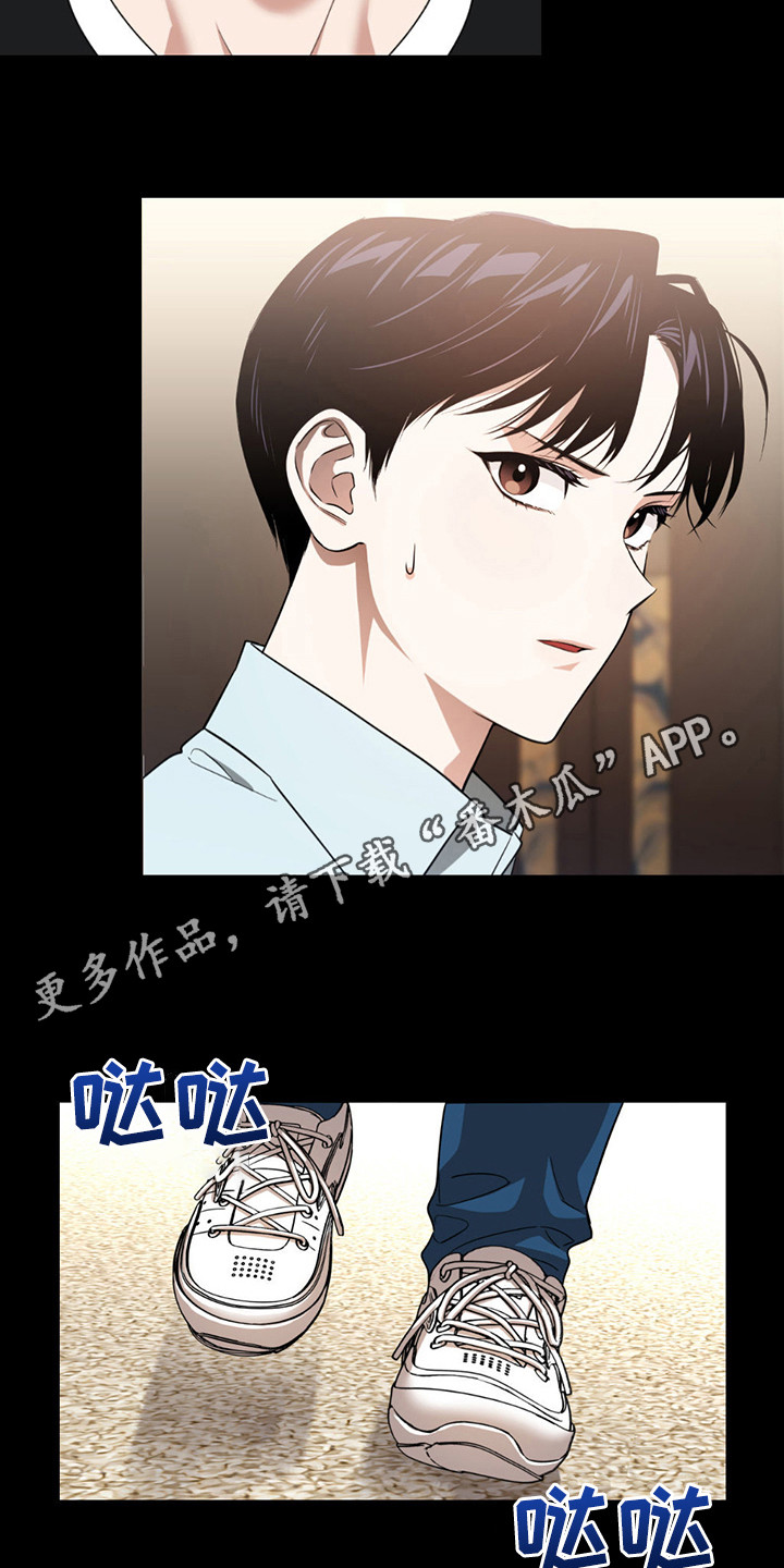 被延后的死期韩文漫画,第25话2图