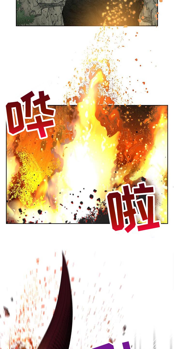 被延后的死期漫画,第107话2图