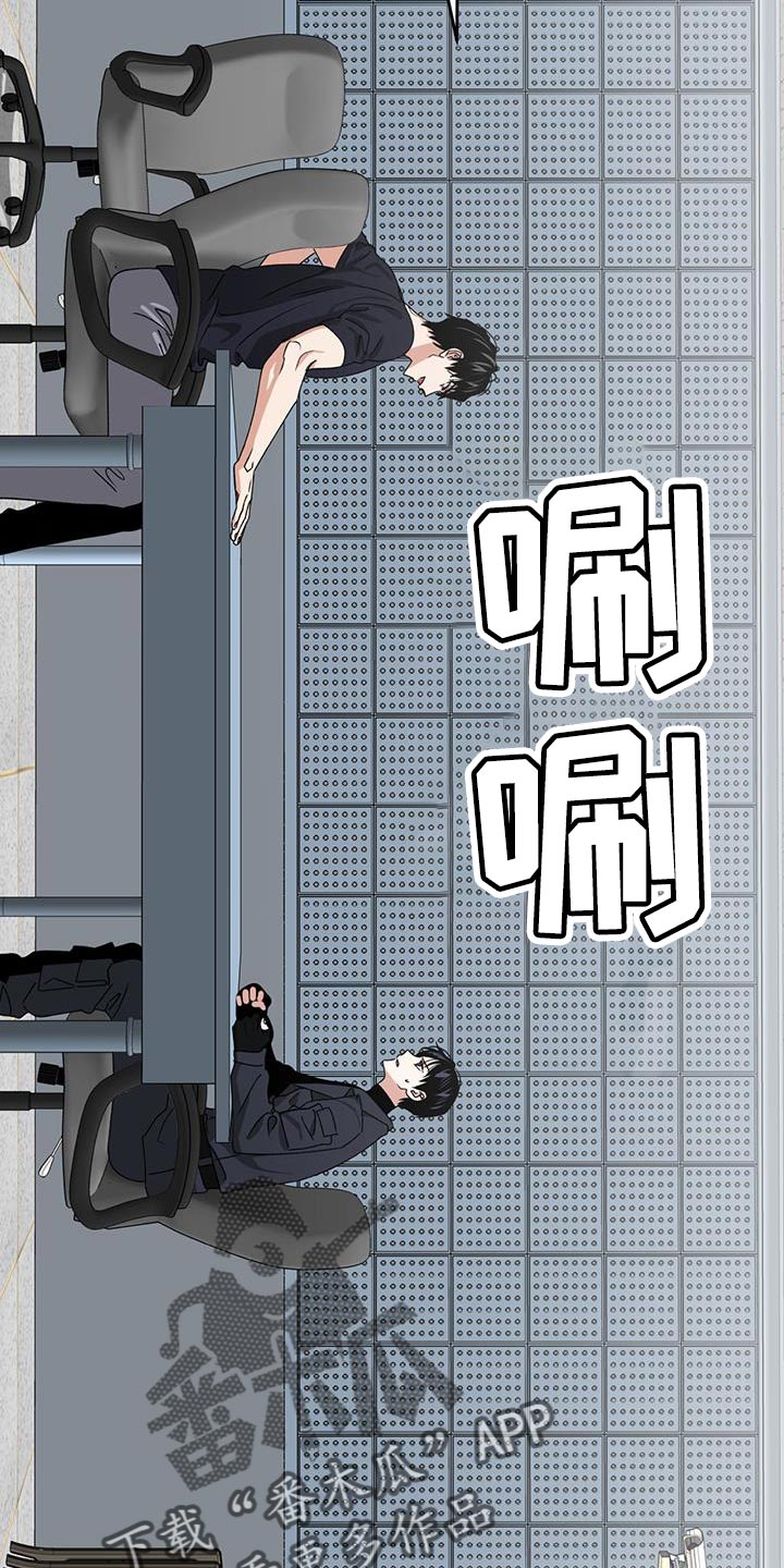 被延后的死期漫画,第62话1图