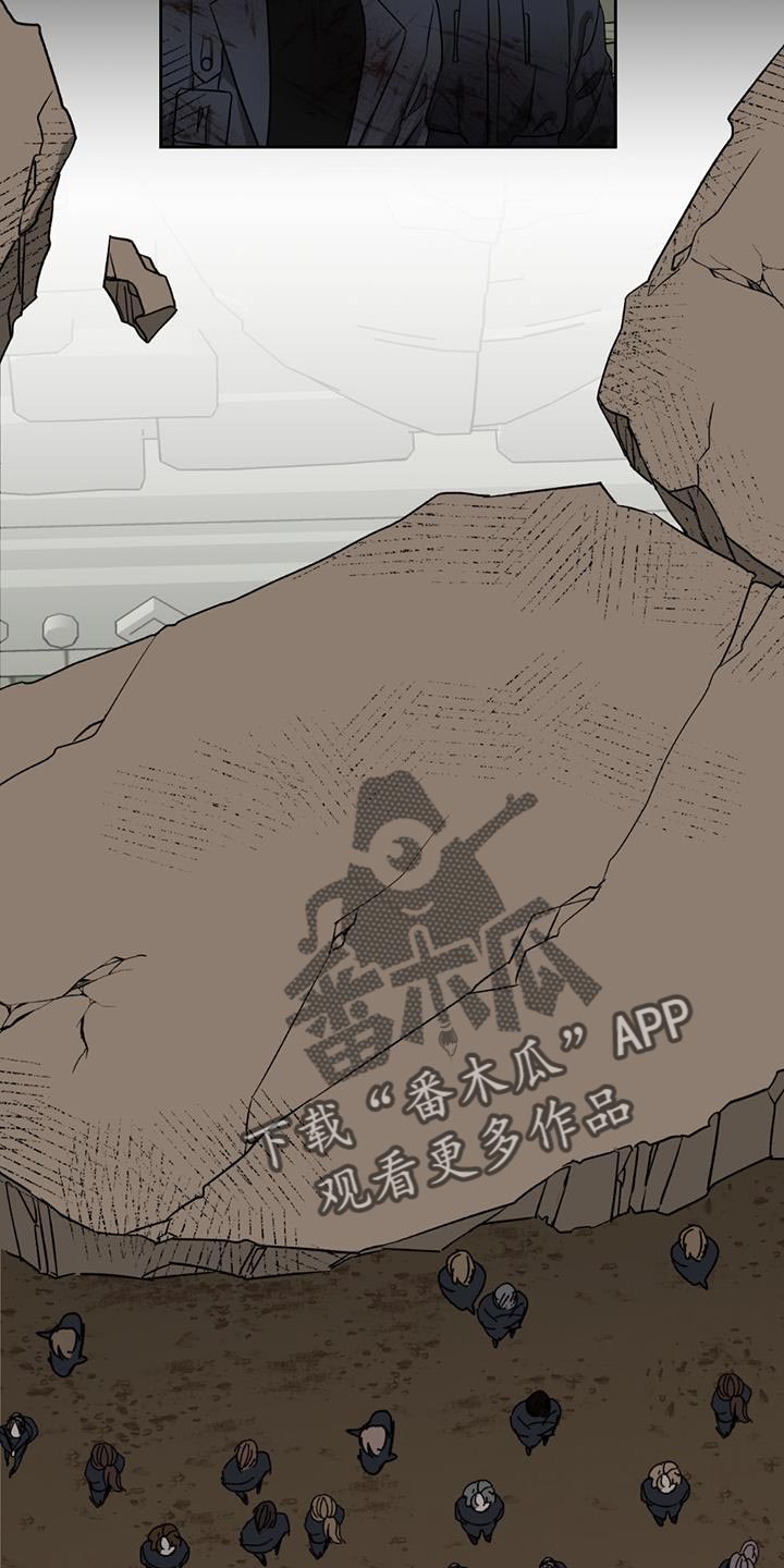 被延后的死期漫画,第37话1图