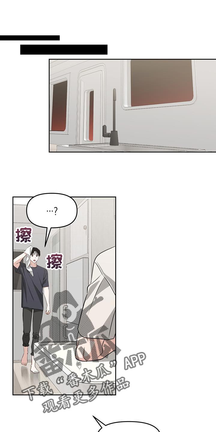 被延后的死期漫画免费阅读漫画,第96话1图