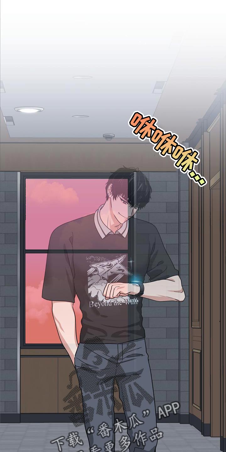 被延后的死期漫画,第48话2图