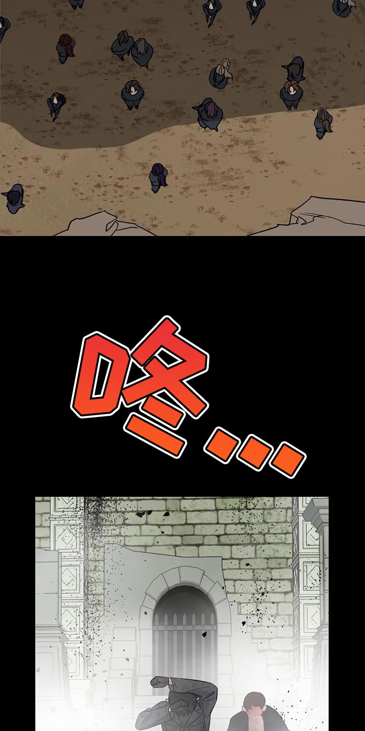 被延后的死期漫画,第37话2图