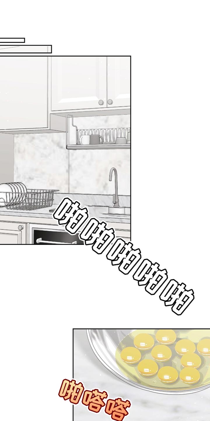 被延后的死期漫画,第135话1图