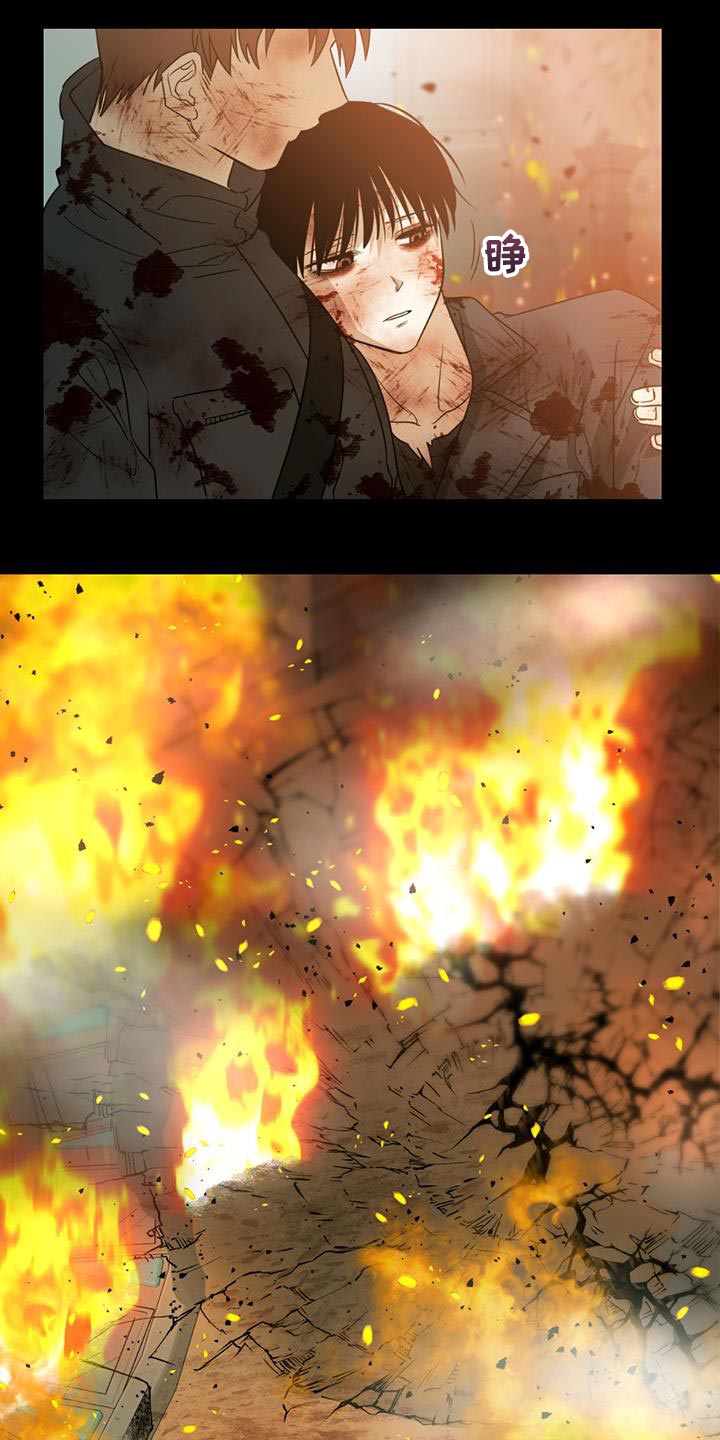 被延后的死期漫画,第41话2图