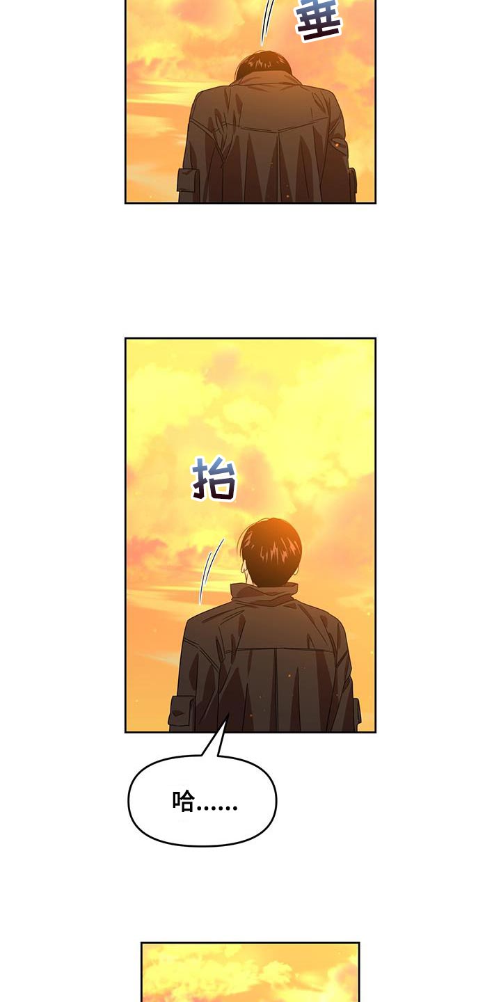 被延后的死期漫画免费阅读漫画,第98话2图