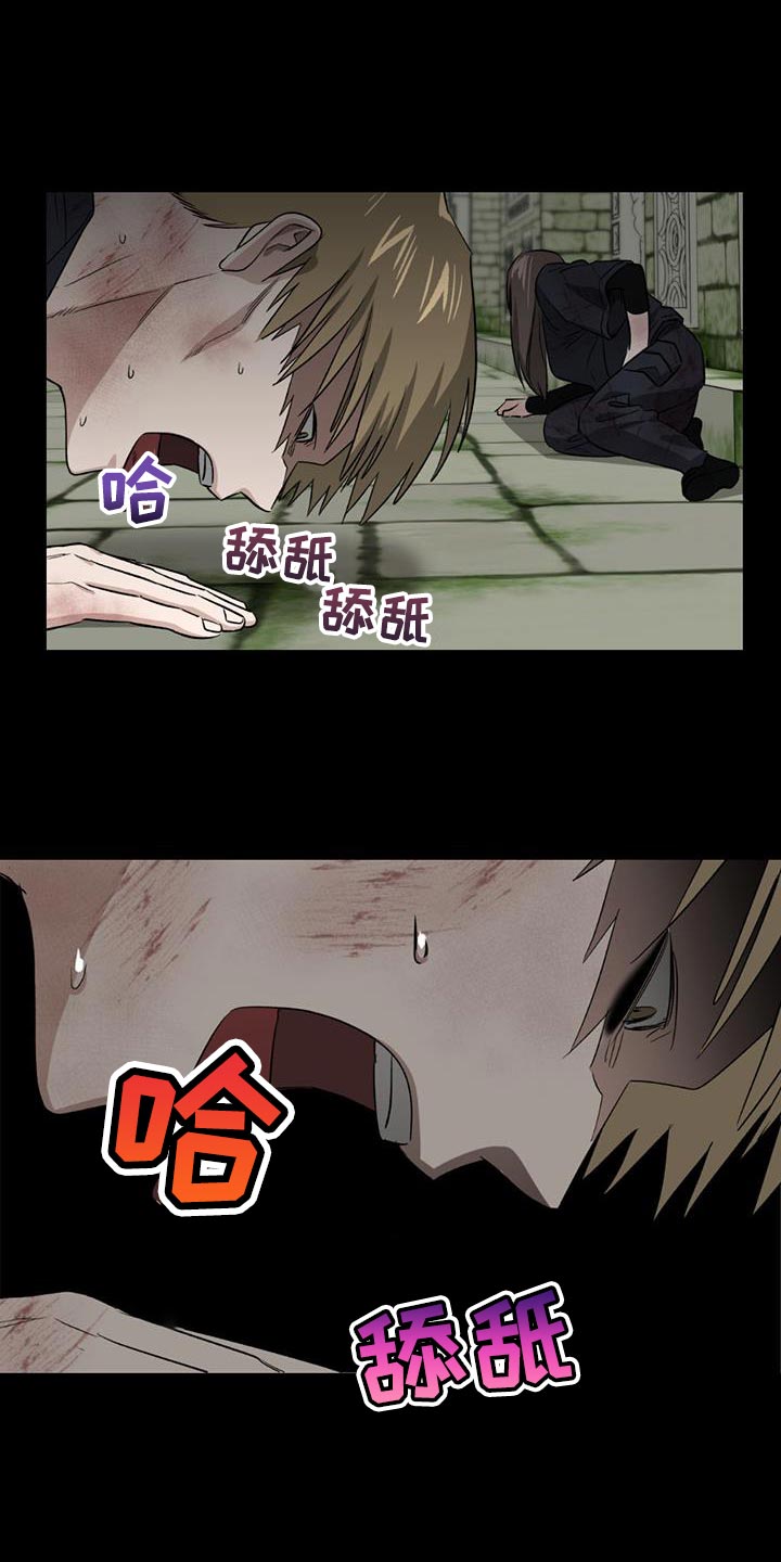 被延后的死期漫画,第35话1图