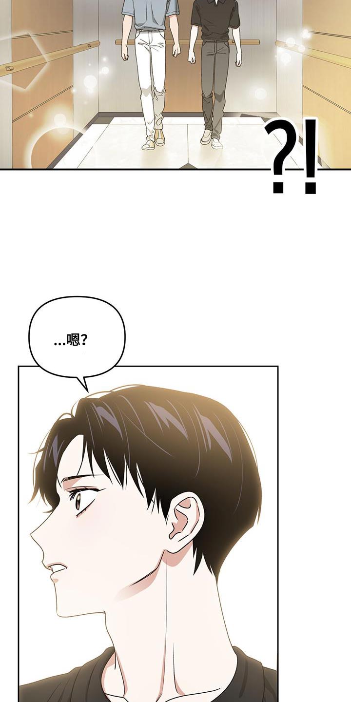 被延后的死期翻译漫画,第65话1图