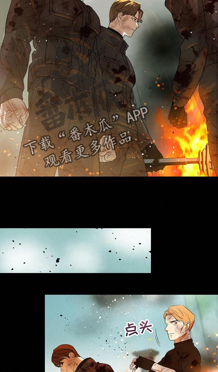 被延后的死期漫画,第40话1图