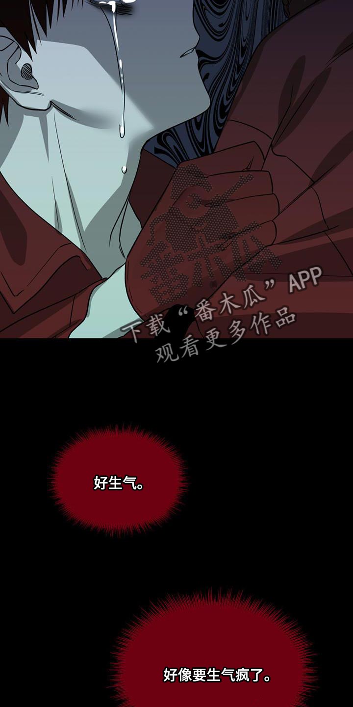 被延后的死期漫画,第32话1图