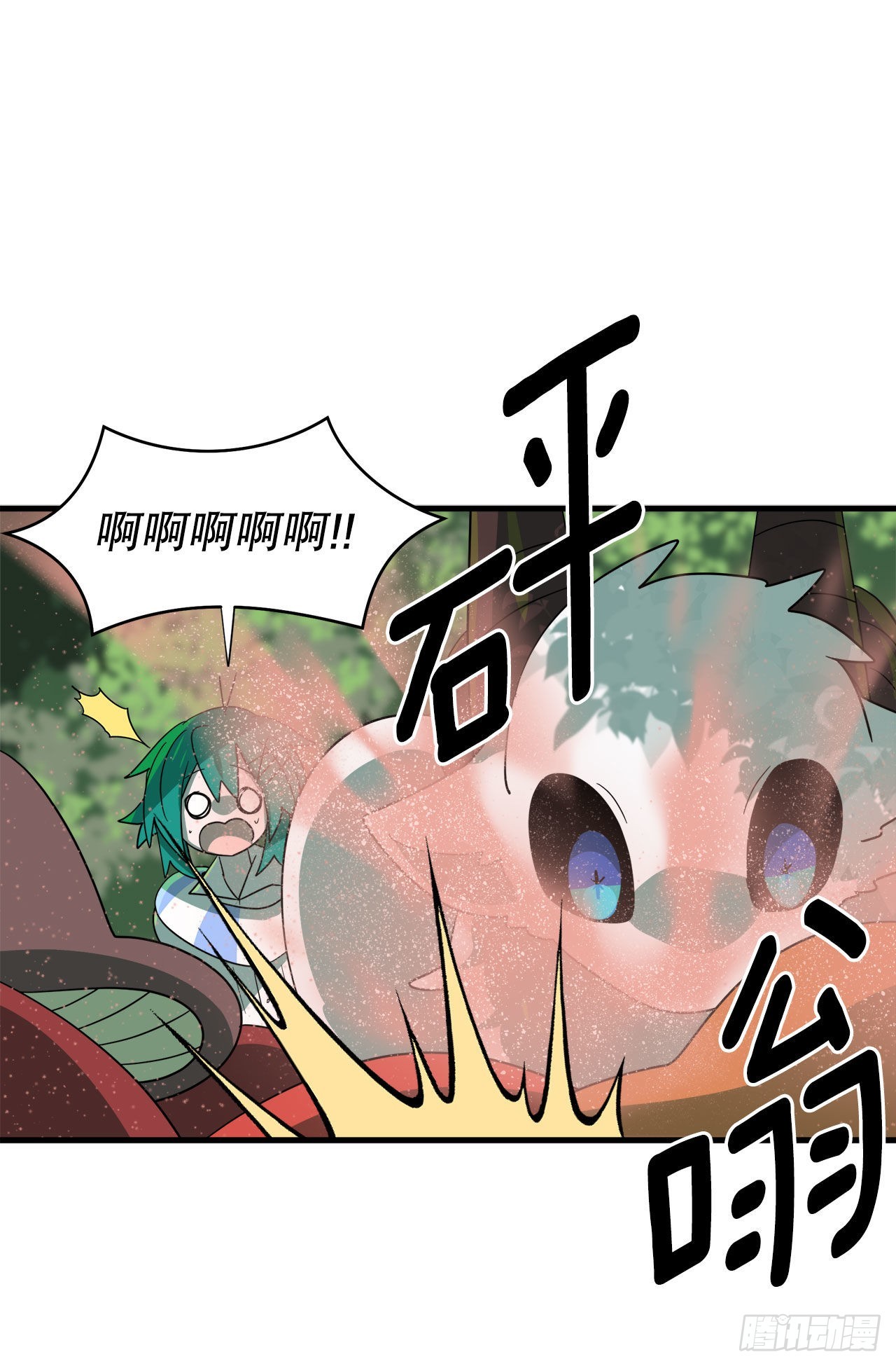 阿斯特里斯克：龙与少年漫画,3.签订契约1图