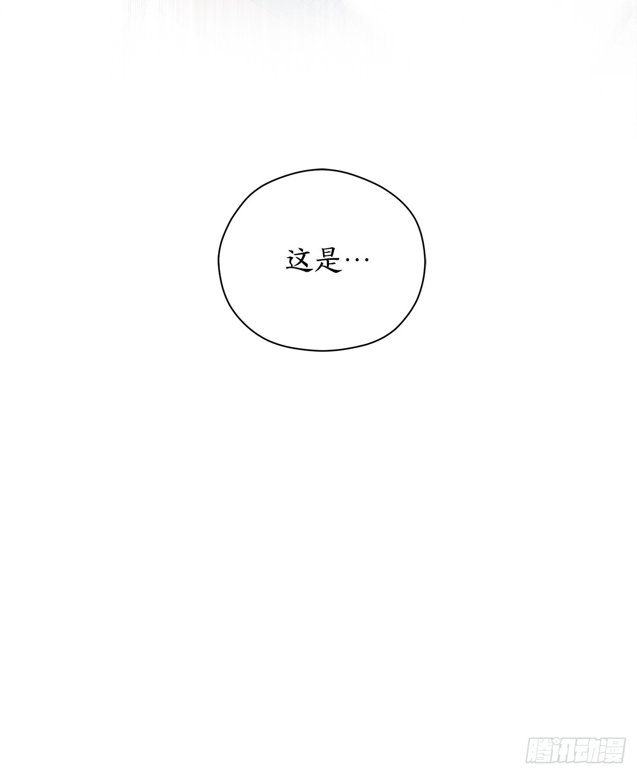 阿斯特里斯克：龙与少年漫画,34.新夥伴2图
