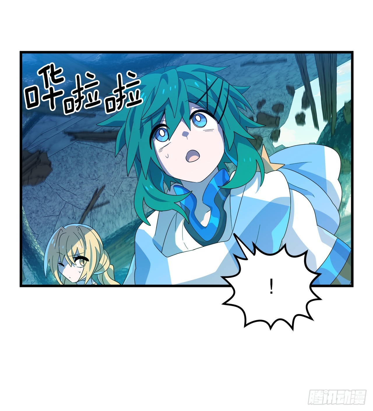 阿斯特里斯克：龙与少年漫画,38.树林之龙2图
