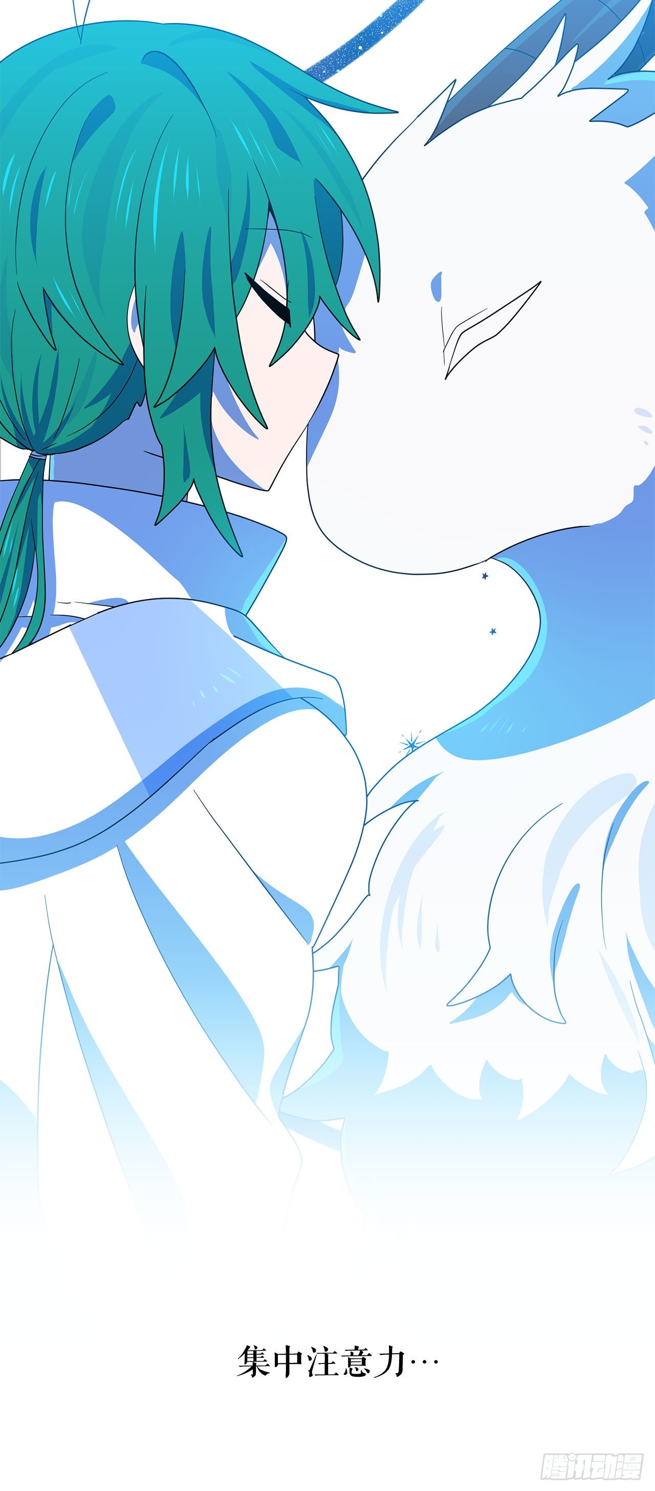 阿斯特里斯克：龙与少年漫画,4.找回魔力2图