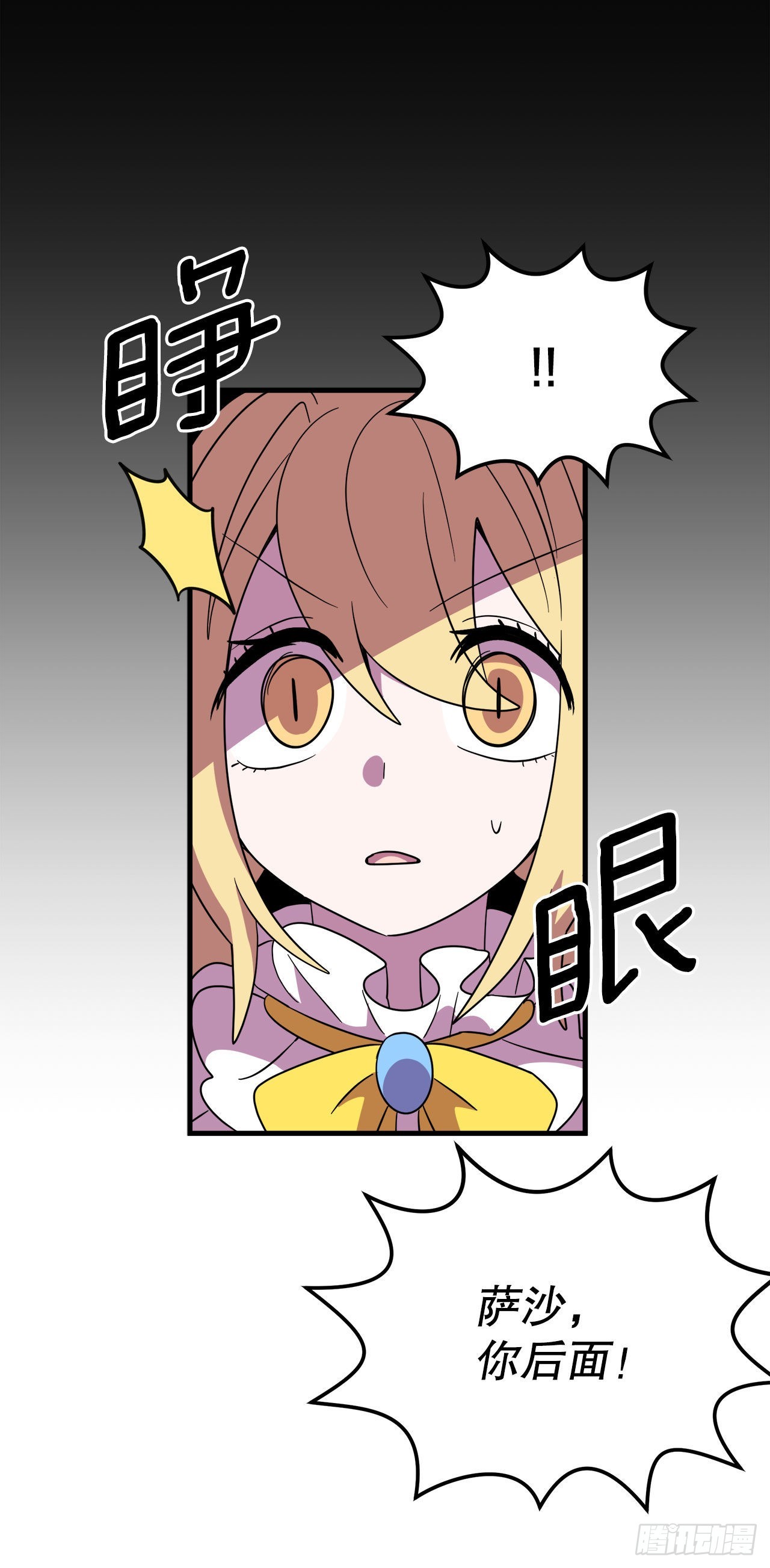 阿斯特里斯克：龙与少年漫画,10.做交易2图