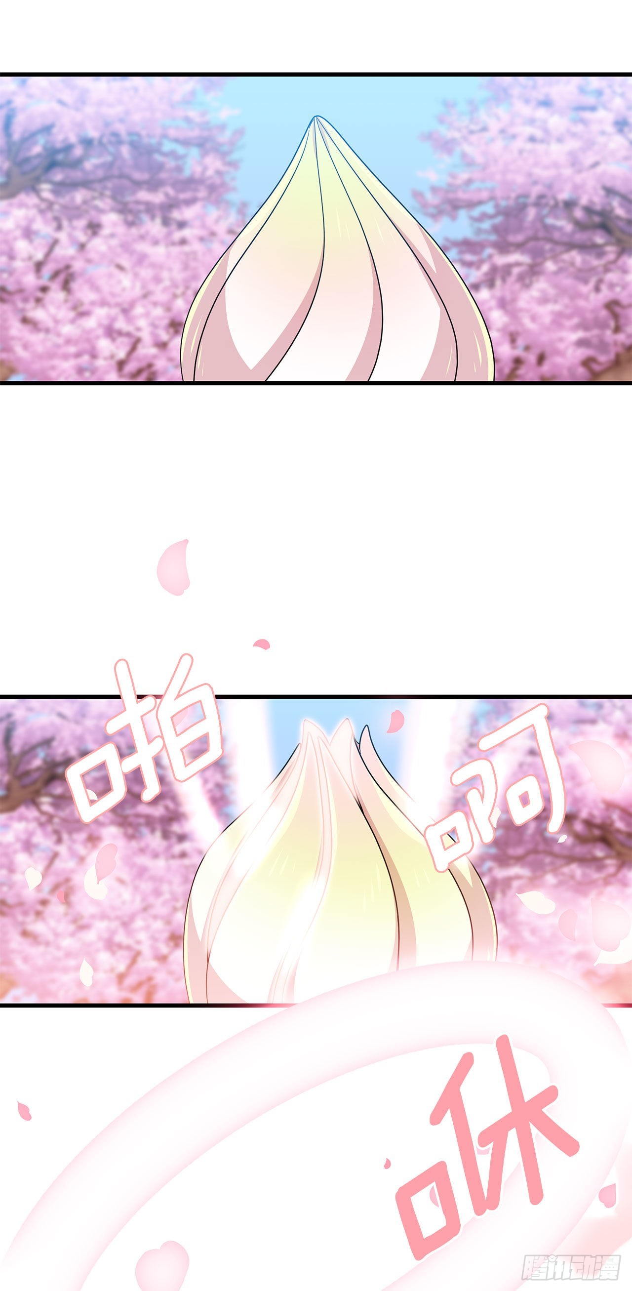 阿斯特里斯克：龙与少年漫画,6.开啓旅程2图