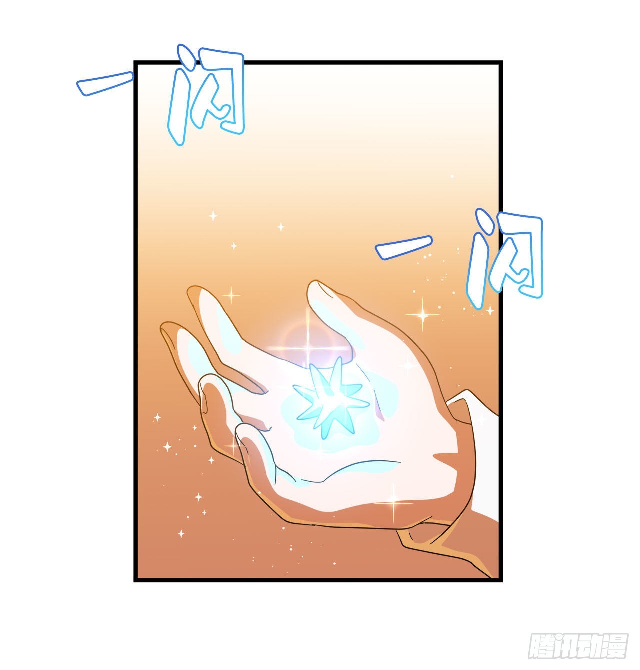阿斯特里斯克：龙与少年漫画,13.成爲同伴2图
