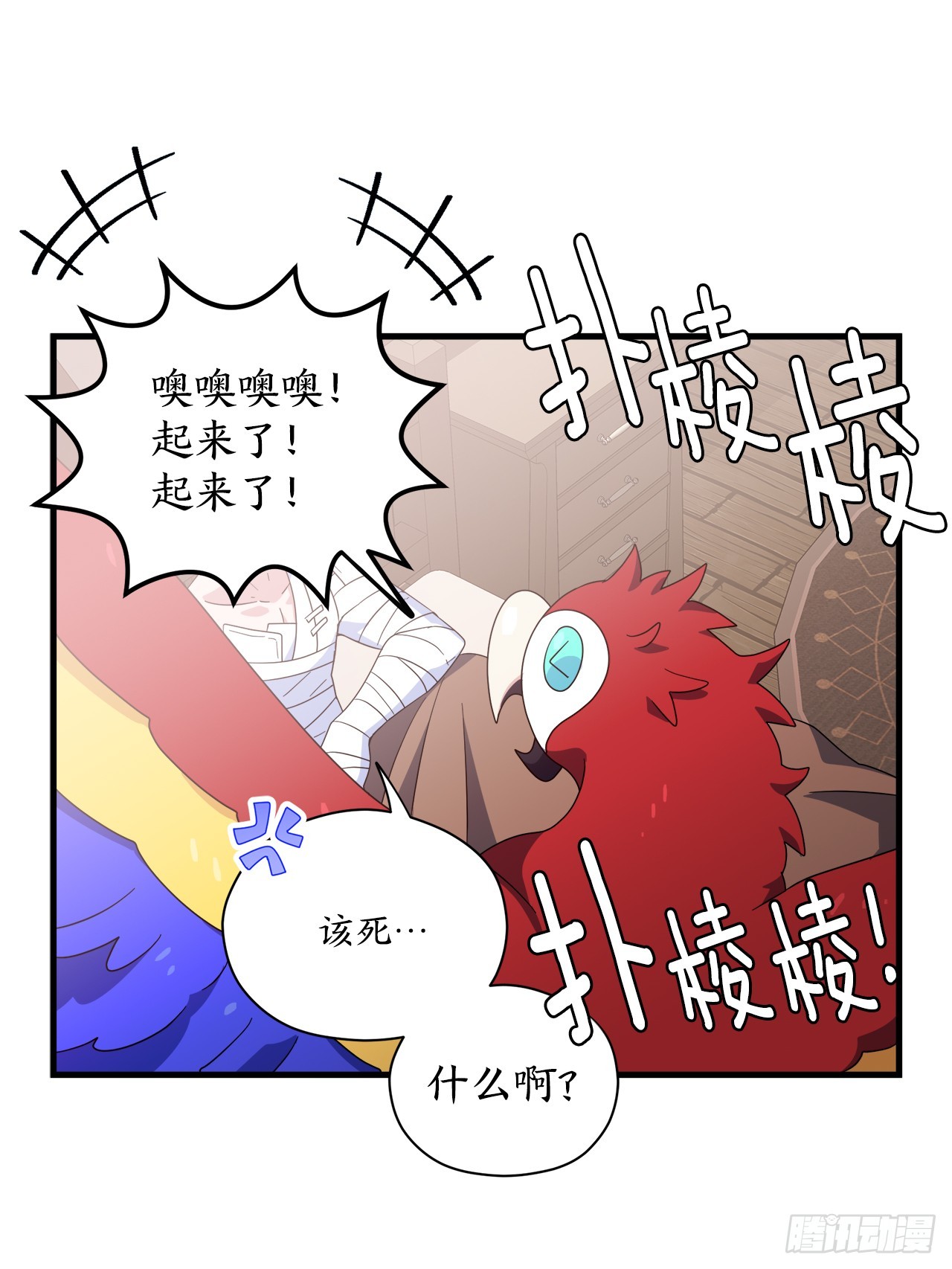 阿斯特里斯克：龙与少年漫画,34.新夥伴2图