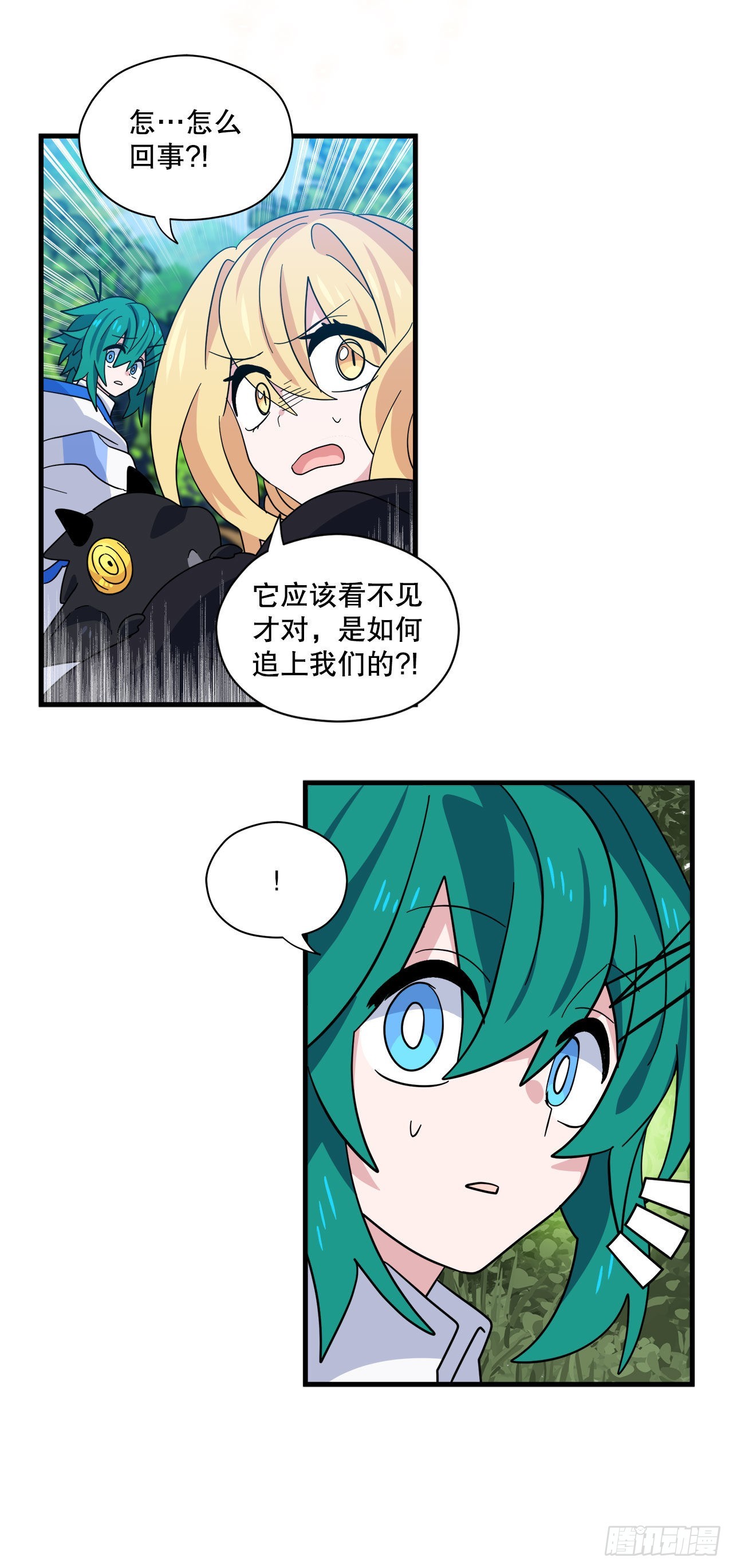 阿斯特里斯克：龙与少年漫画,18.陷入危险1图