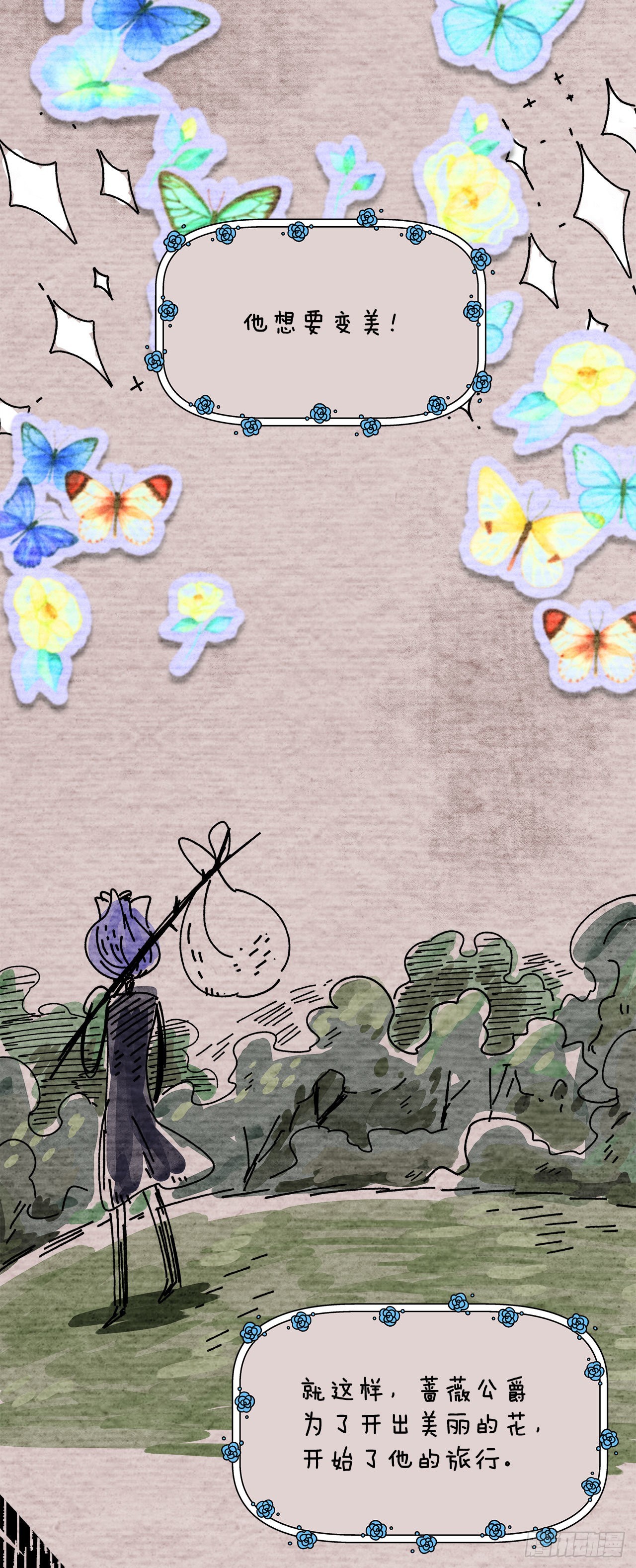 阿斯特里斯克：龙与少年漫画,28.签约2图