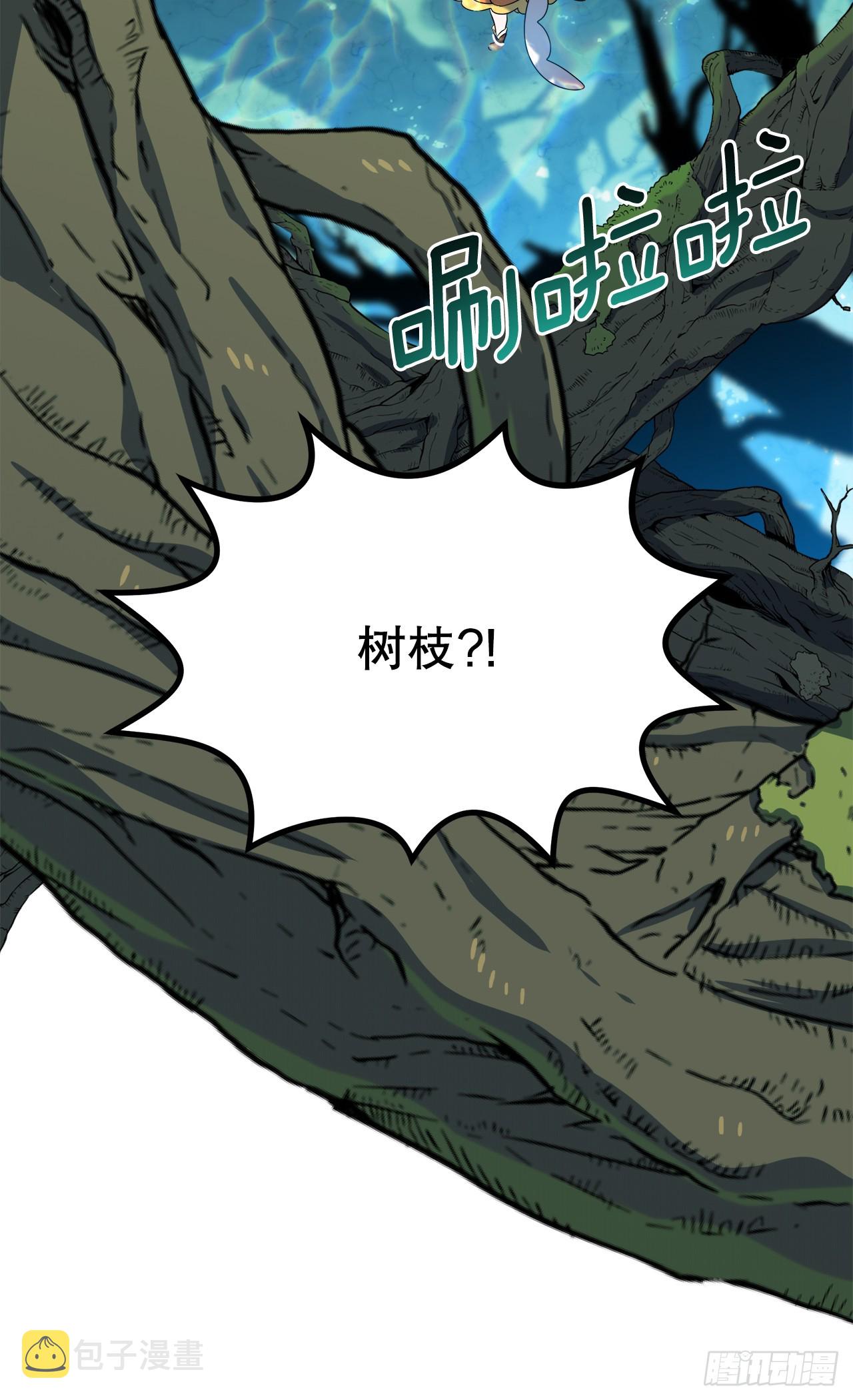 阿斯特里斯克：龙与少年漫画,38.树林之龙2图