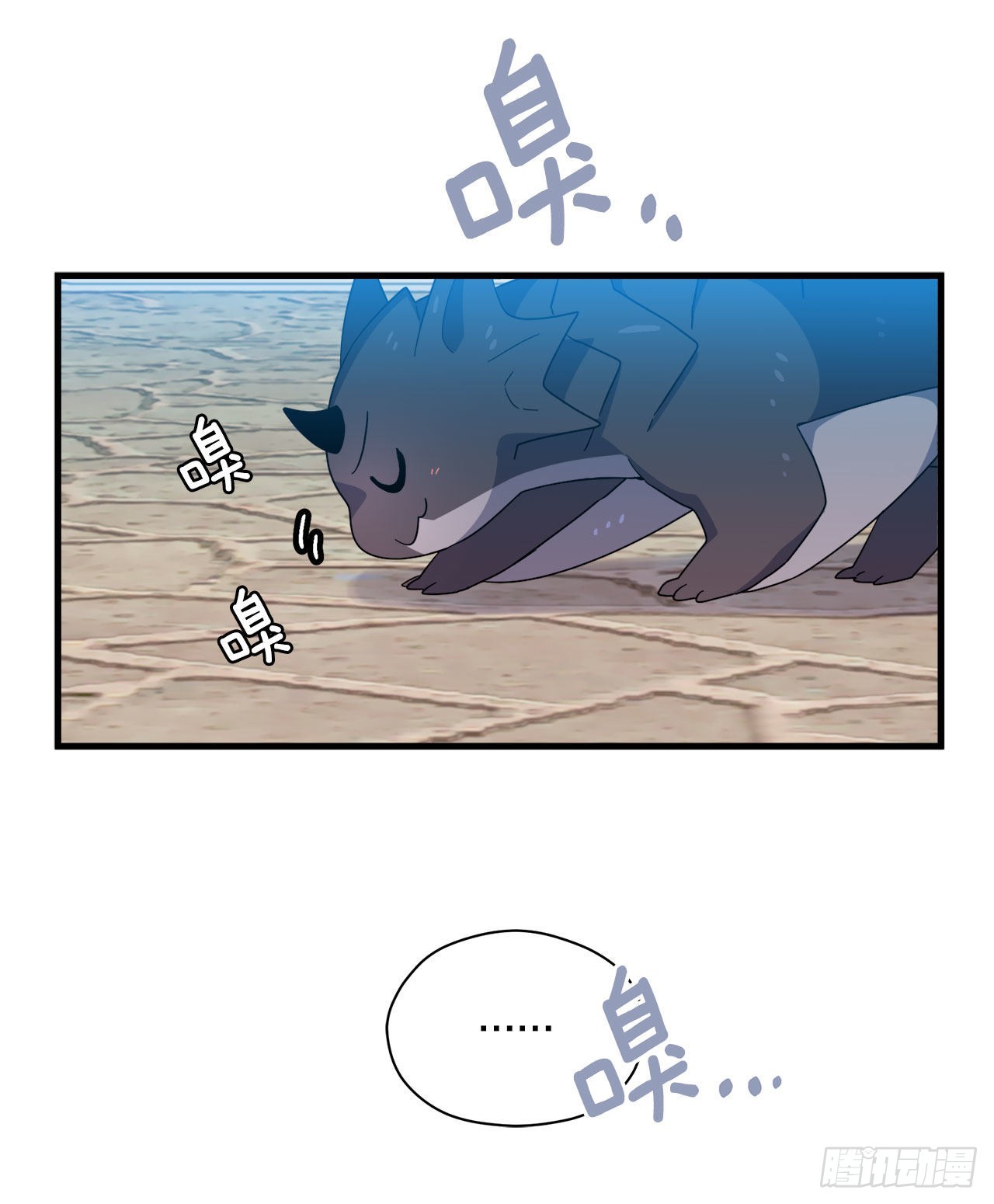 阿斯特里斯克：龙与少年漫画,22.走丢的萨沙2图