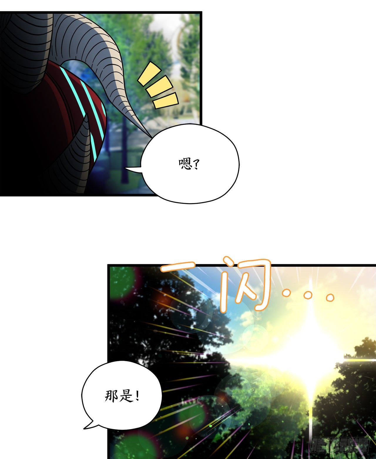阿斯特里斯克：龙与少年漫画,28.签约2图