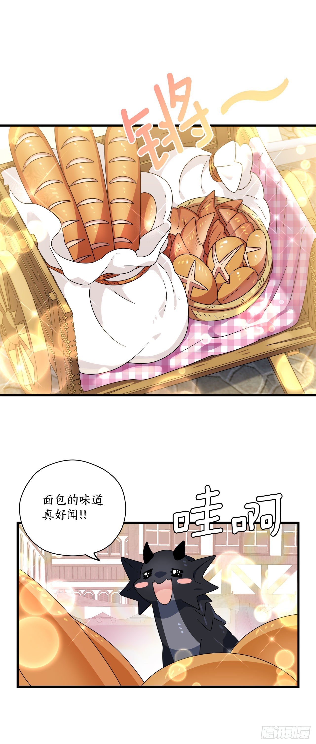 阿斯特里斯克：龙与少年漫画,22.走丢的萨沙1图