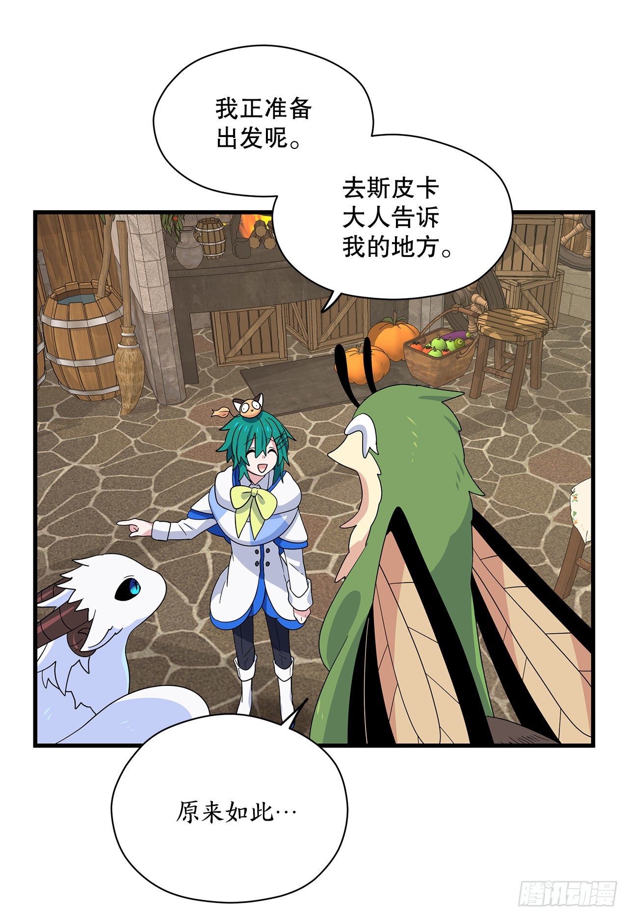 阿斯特里斯克：龙与少年漫画,7.世界灭亡？2图