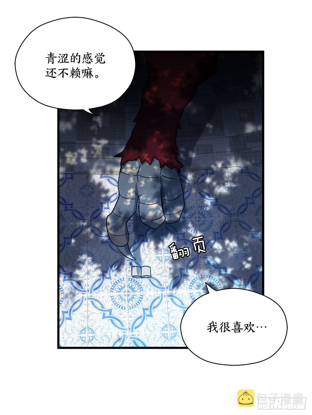 阿斯特里斯克：龙与少年漫画,28.签约1图