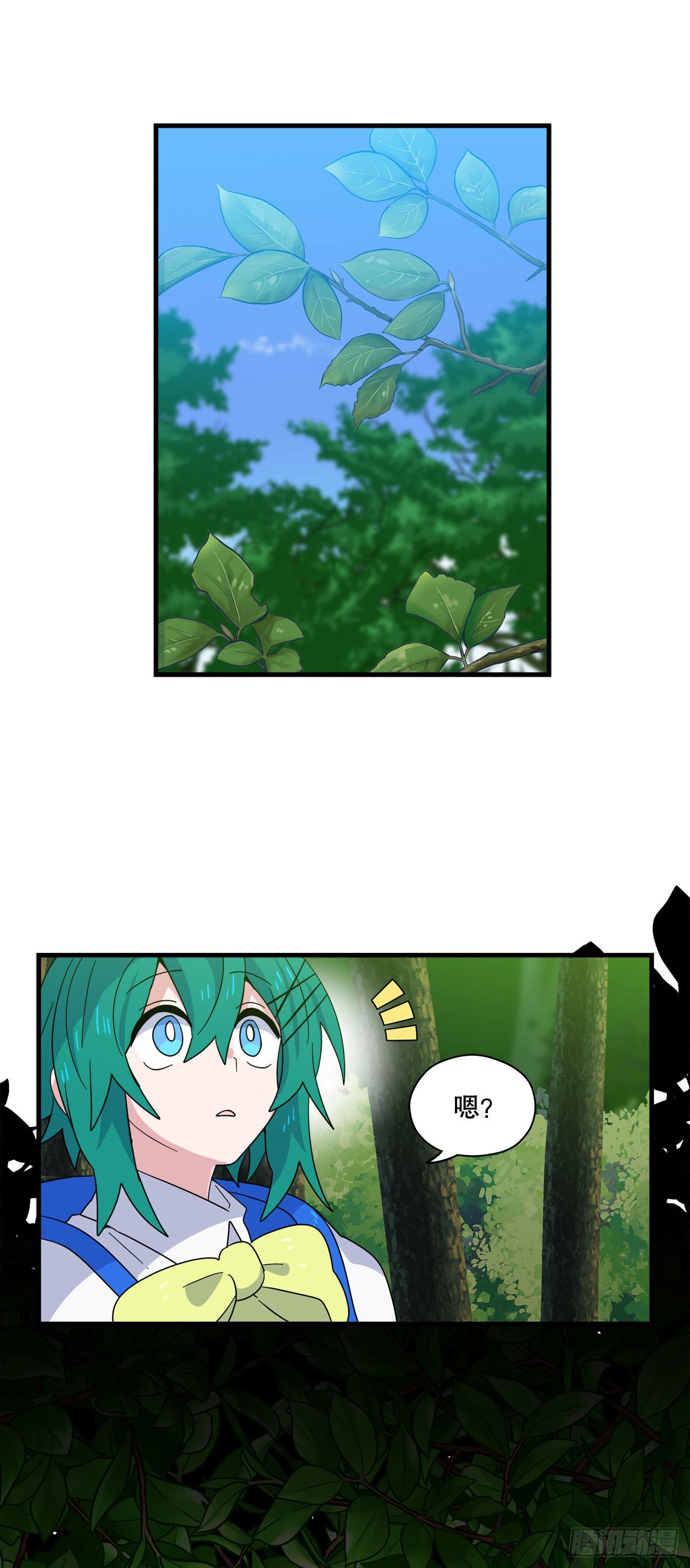 阿斯特里斯克：龙与少年漫画,16.刀刃之龙1图