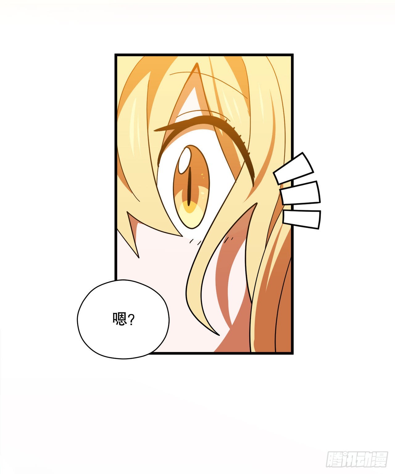 阿斯特里斯克：龙与少年漫画,13.成爲同伴2图