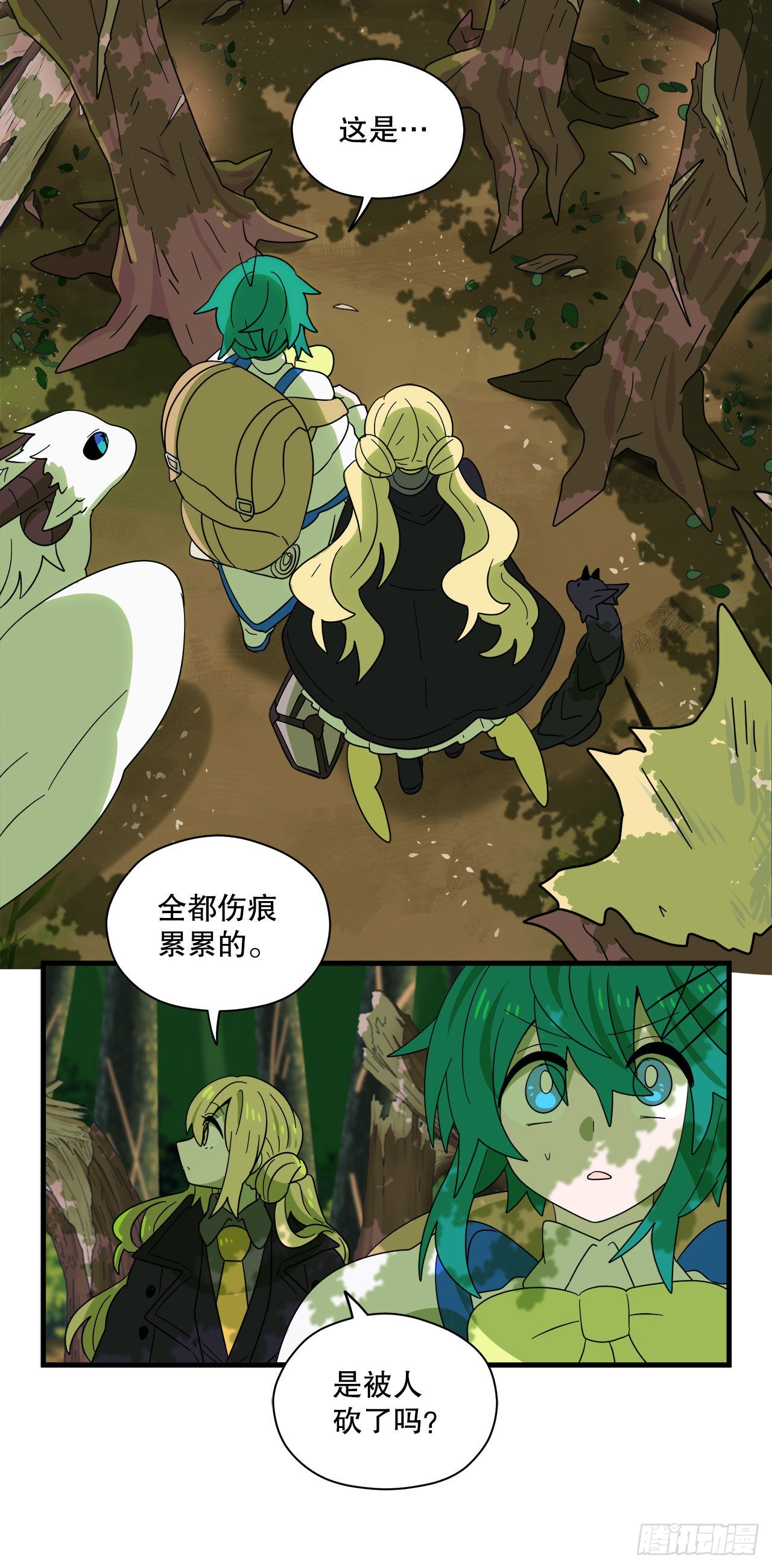 阿斯特里斯克：龙与少年漫画,16.刀刃之龙1图