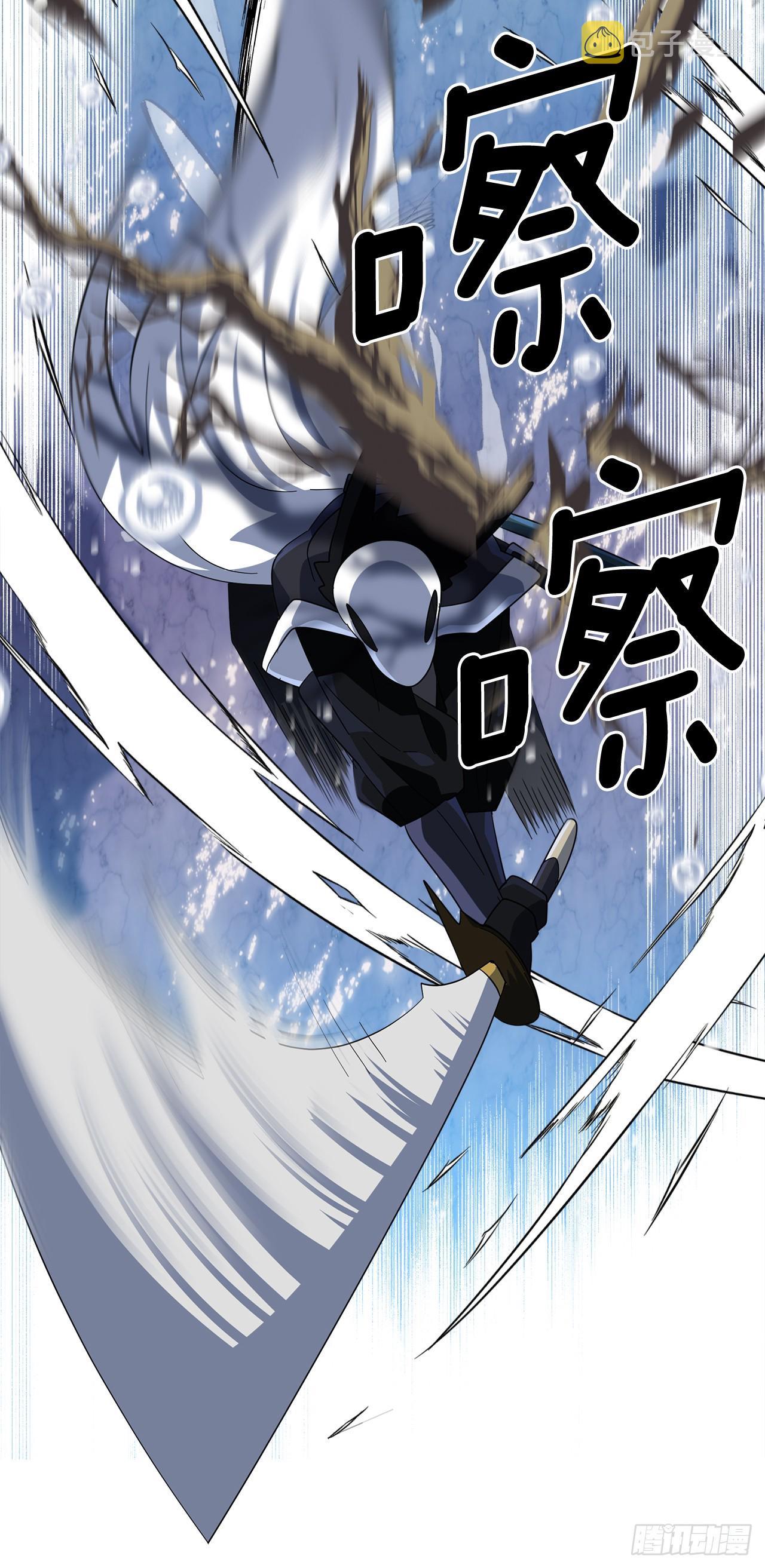 阿斯特里斯克：龙与少年漫画,38.树林之龙1图