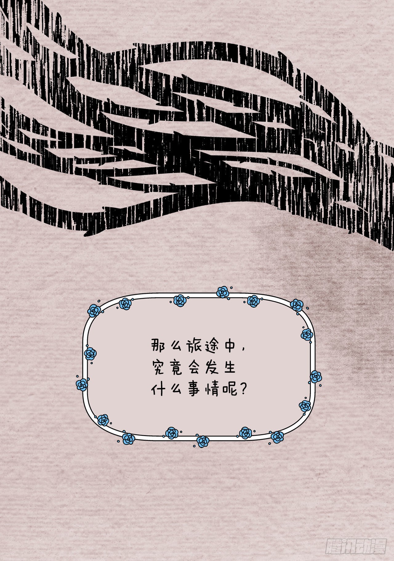 阿斯特里斯克：龙与少年漫画,28.签约1图