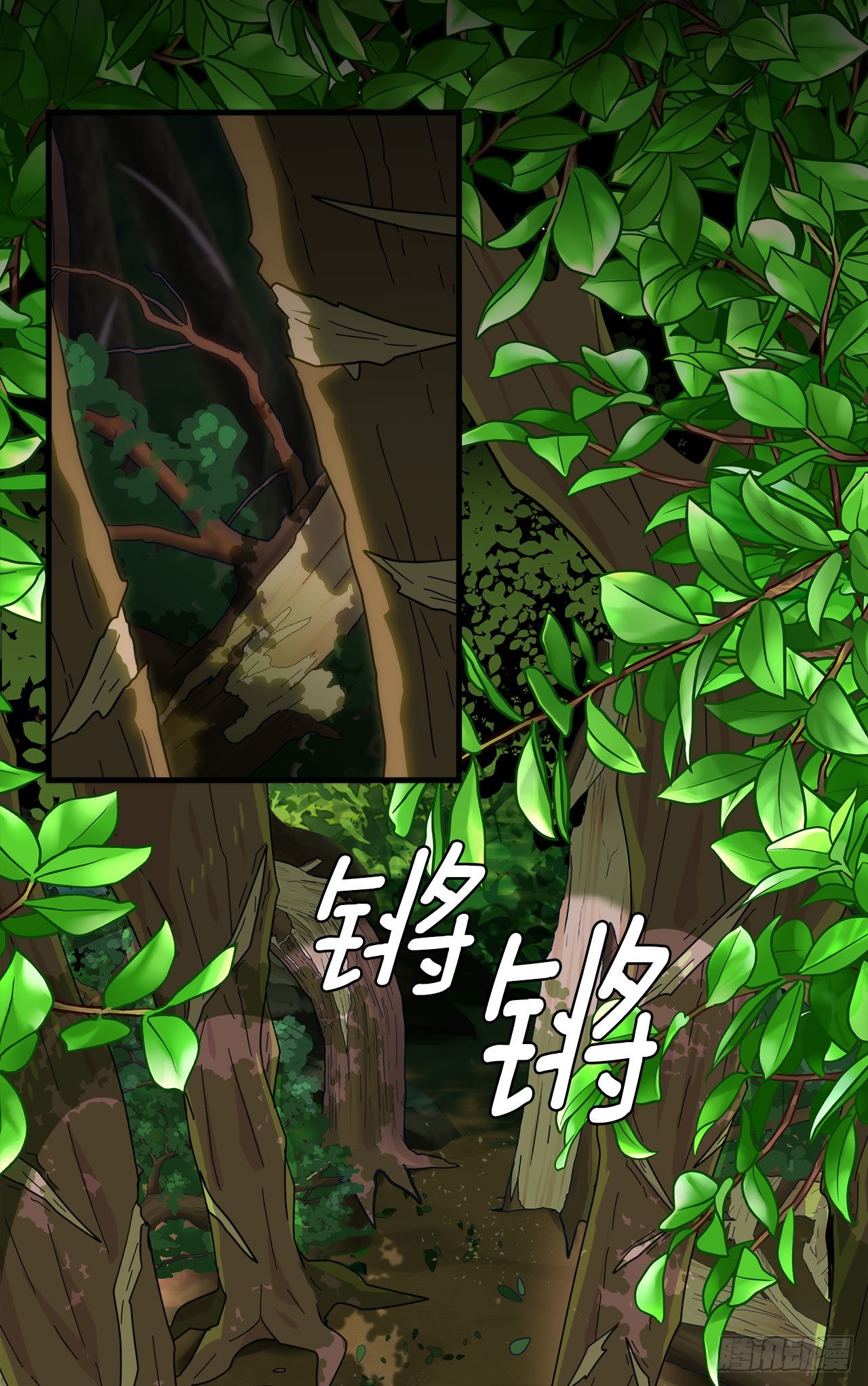 阿斯特里斯克：龙与少年漫画,16.刀刃之龙2图