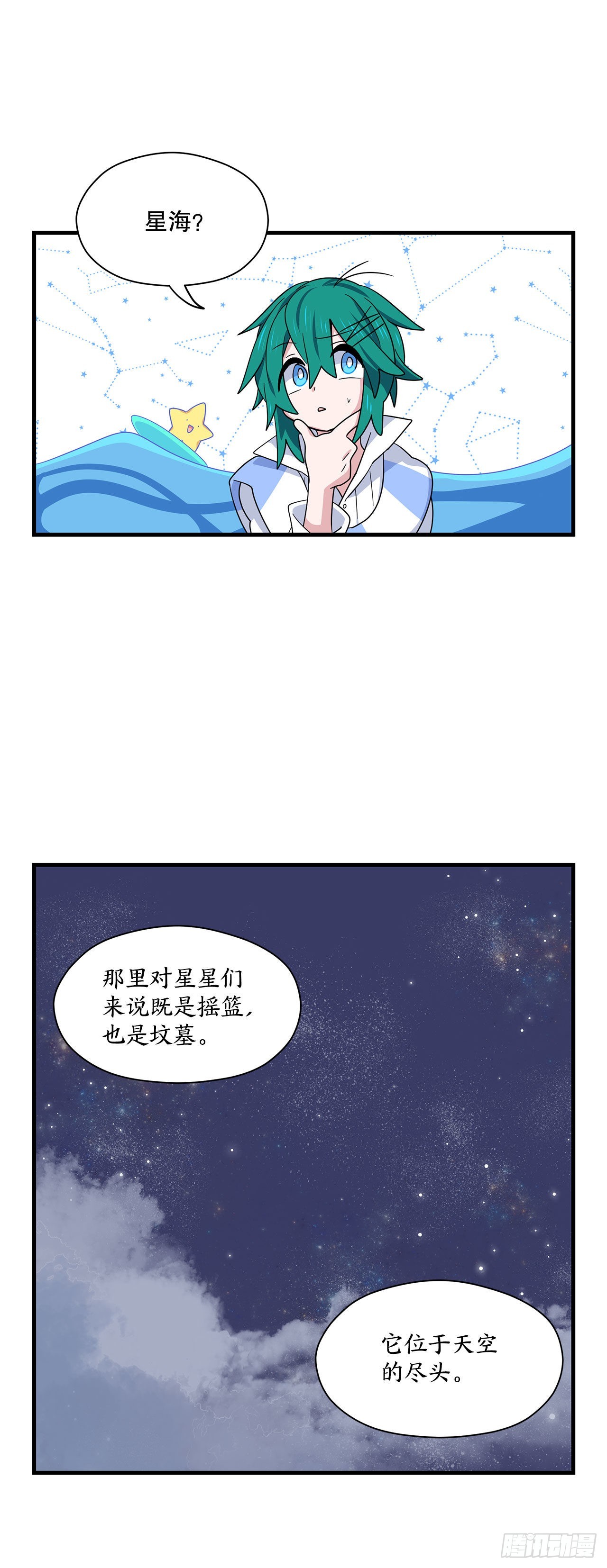 阿斯特里斯克：龙与少年漫画,5.离开故乡1图