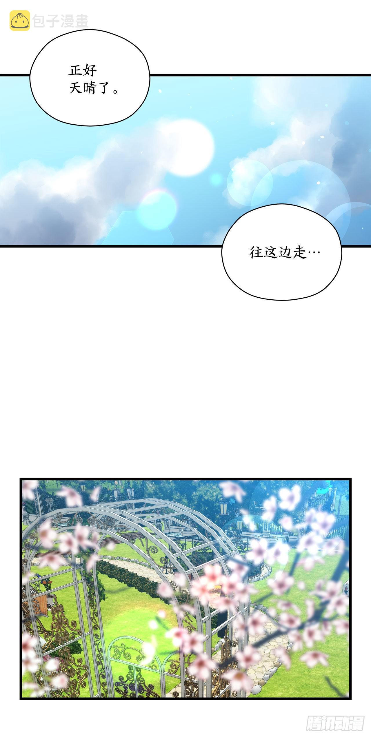 阿斯特里斯克：龙与少年漫画,6.开啓旅程2图