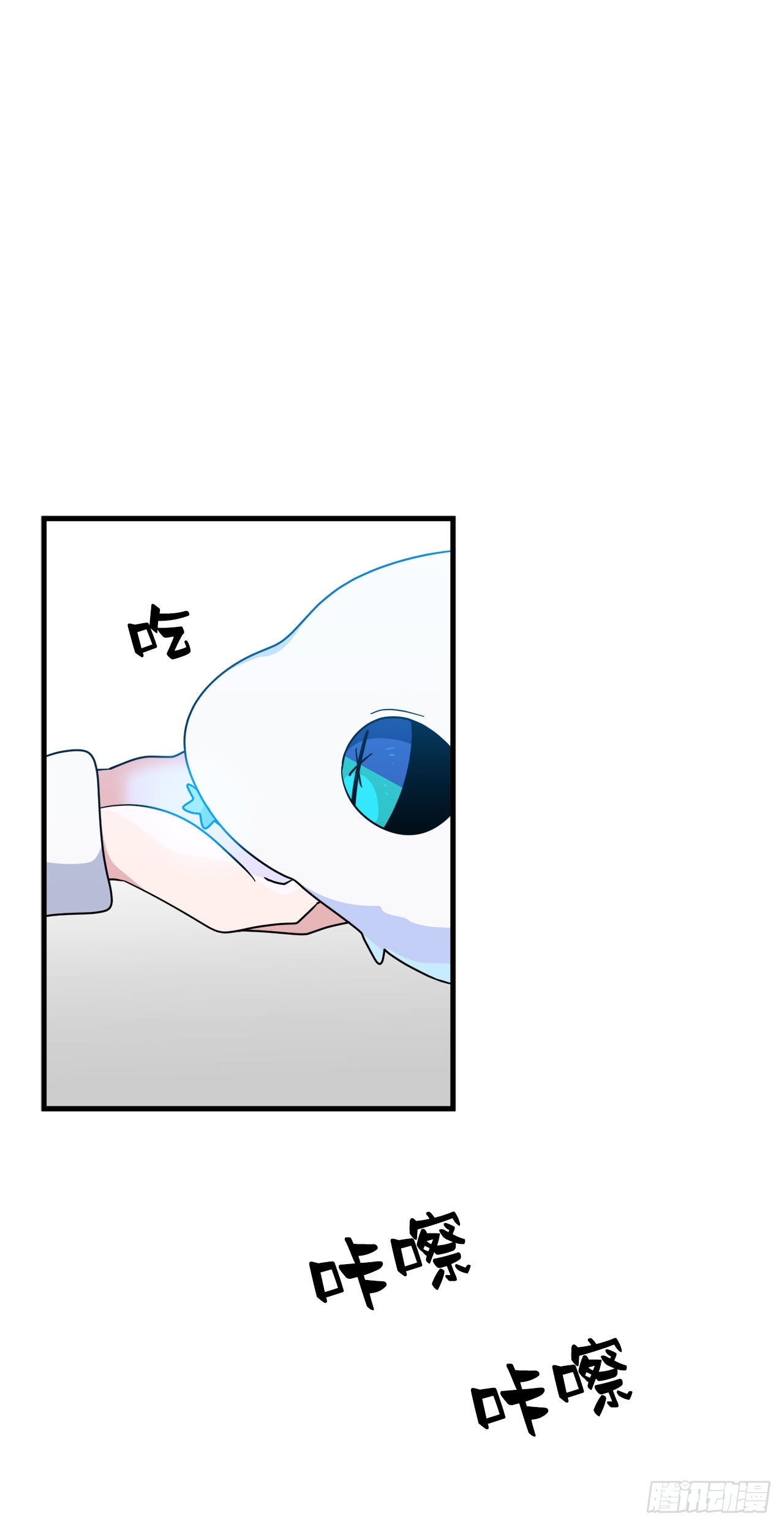 阿斯特里斯克：龙与少年漫画,14.开始旅行1图