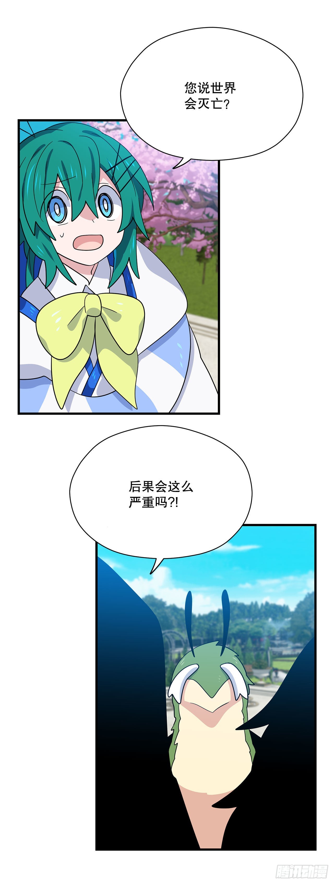 阿斯特里斯克：龙与少年漫画,7.世界灭亡？2图