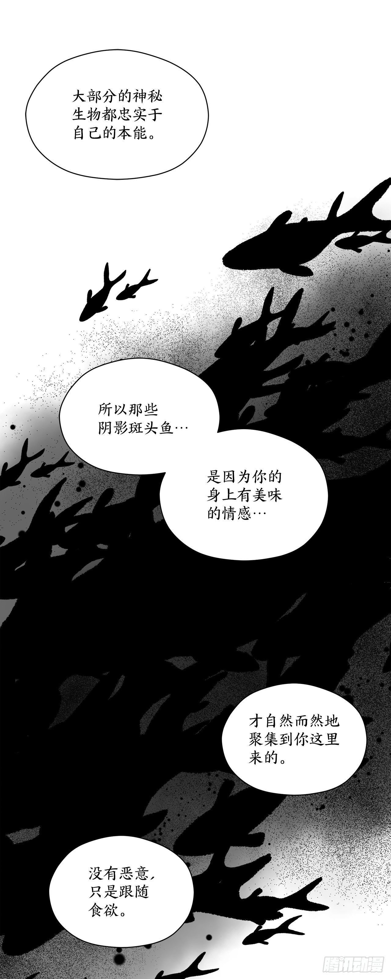 阿斯特里斯克：龙与少年漫画,28.签约2图